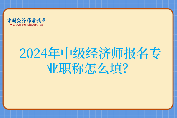 https://www.jingjishi.org.cn/uploads/240904/11-240Z4103351217.png